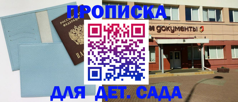 найти адрес прописки в Реже